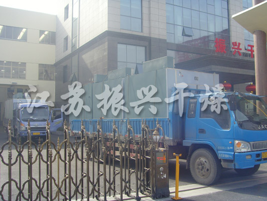 帶式干燥機