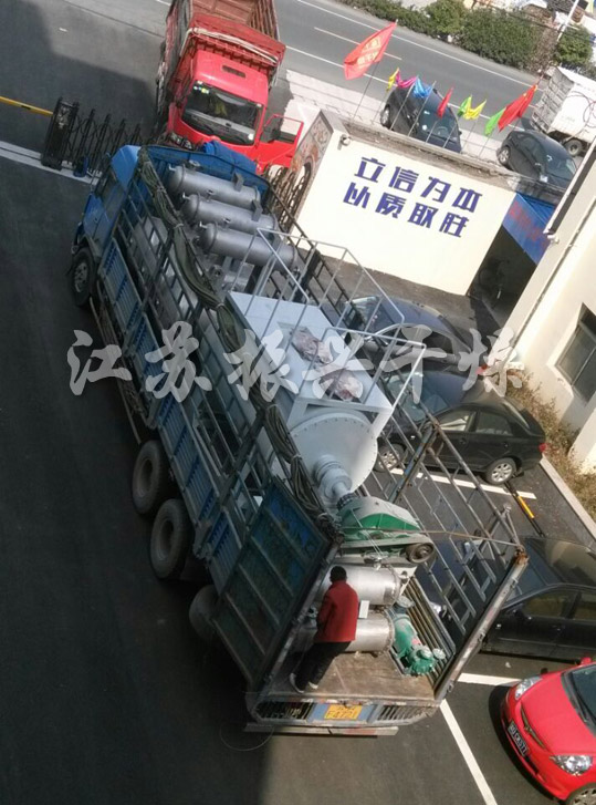 耙式干燥機(jī)