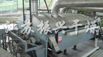 槳葉干燥機(jī)