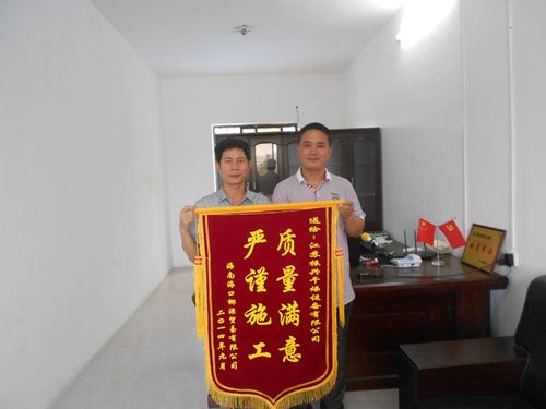 盤式干燥機(jī)