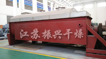 槳葉干燥機